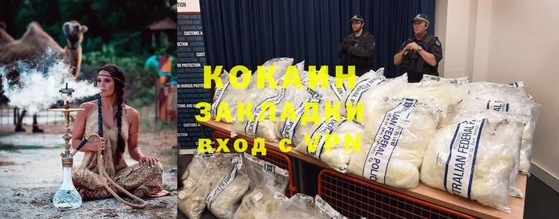 mega зеркало  Тобольск  Cocaine 97%  наркошоп 