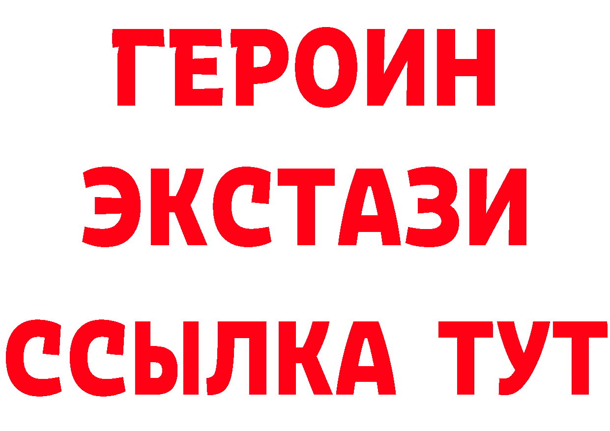 Альфа ПВП СК КРИС рабочий сайт площадка ОМГ ОМГ Тобольск