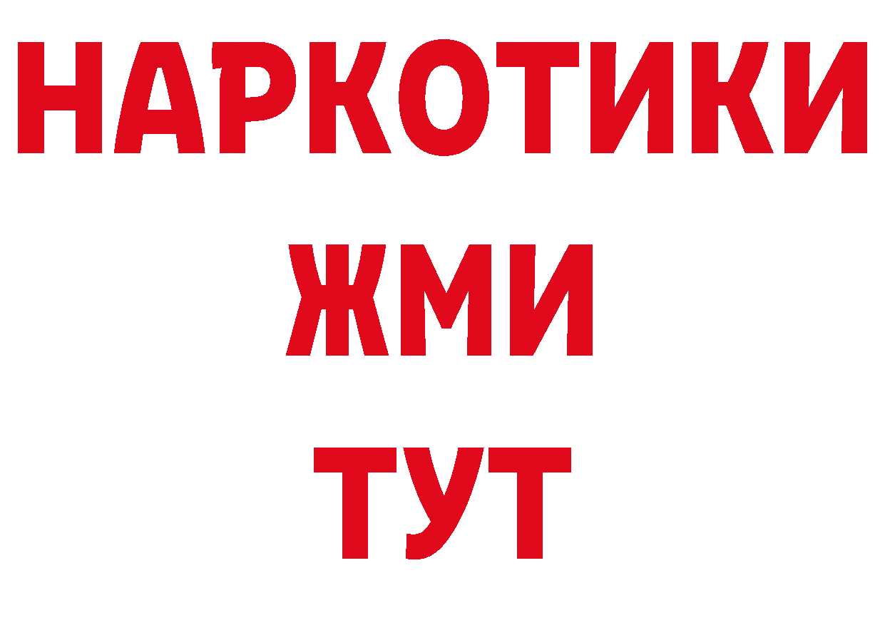 Кокаин Эквадор как зайти это hydra Тобольск