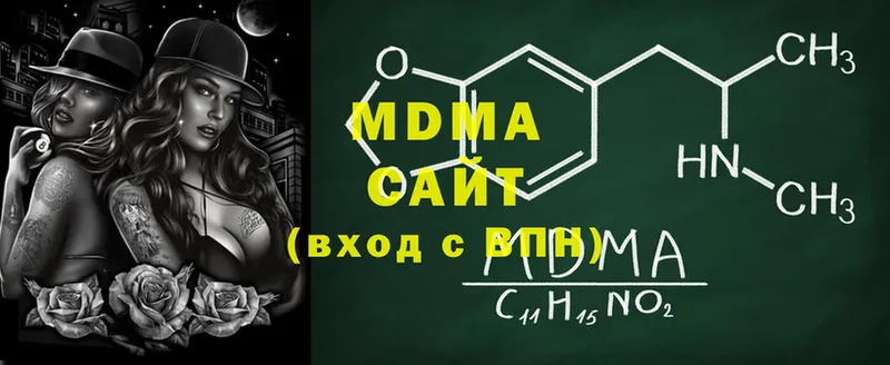 сколько стоит  Тобольск  MDMA crystal 